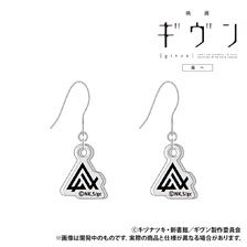 映画 ギヴン 海へ アクリルピアス ギヴン (キャラクターグッズ)