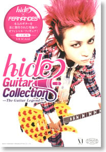 hide ギターコレクション ～The Guitar Legend～ 10個セット (フィギュア)