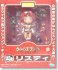 Nendoroid Risty (PVC Figure) パッケージ1 Thumbnail