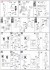 エクストリームガンダム (HG) (ガンプラ) 設計図2 モーダル サムネイル