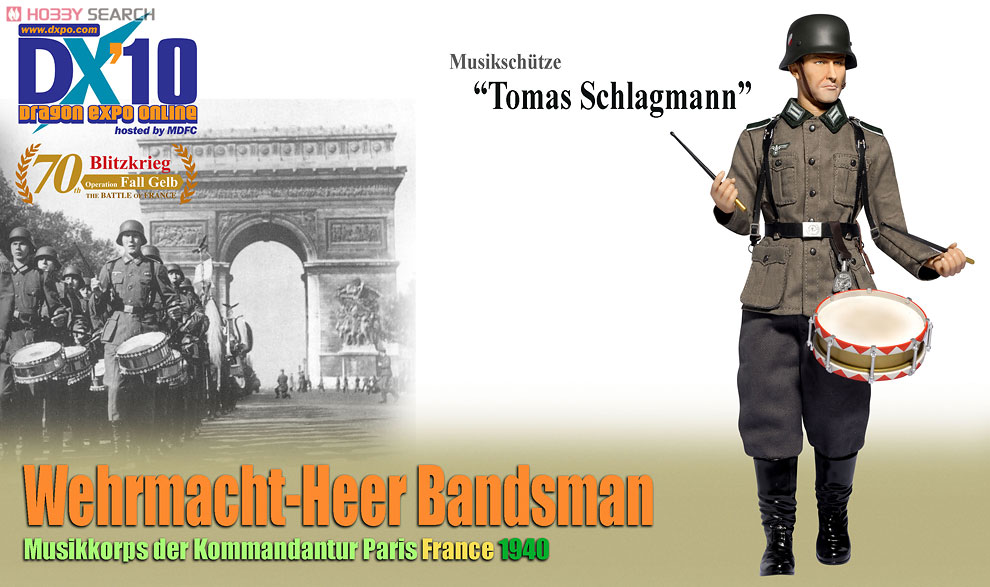 WW.II ドイツ陸軍 パリ司令部軍楽隊 `トーマス・シュラグマン