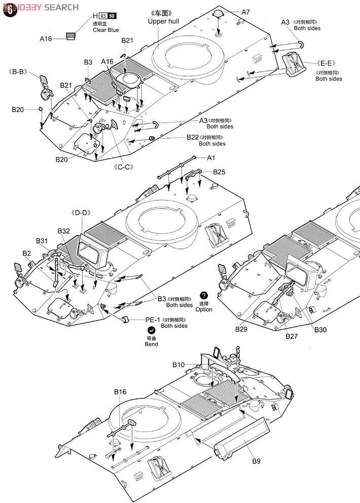 Canadian Force Cougar 6x6 Protected Mobility Vehicle (Plastic model) 設計図4