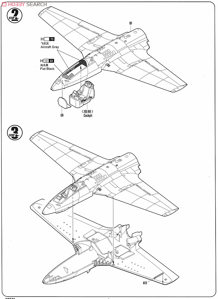 Seahawk FGA.6 (Plastic model) 設計図2