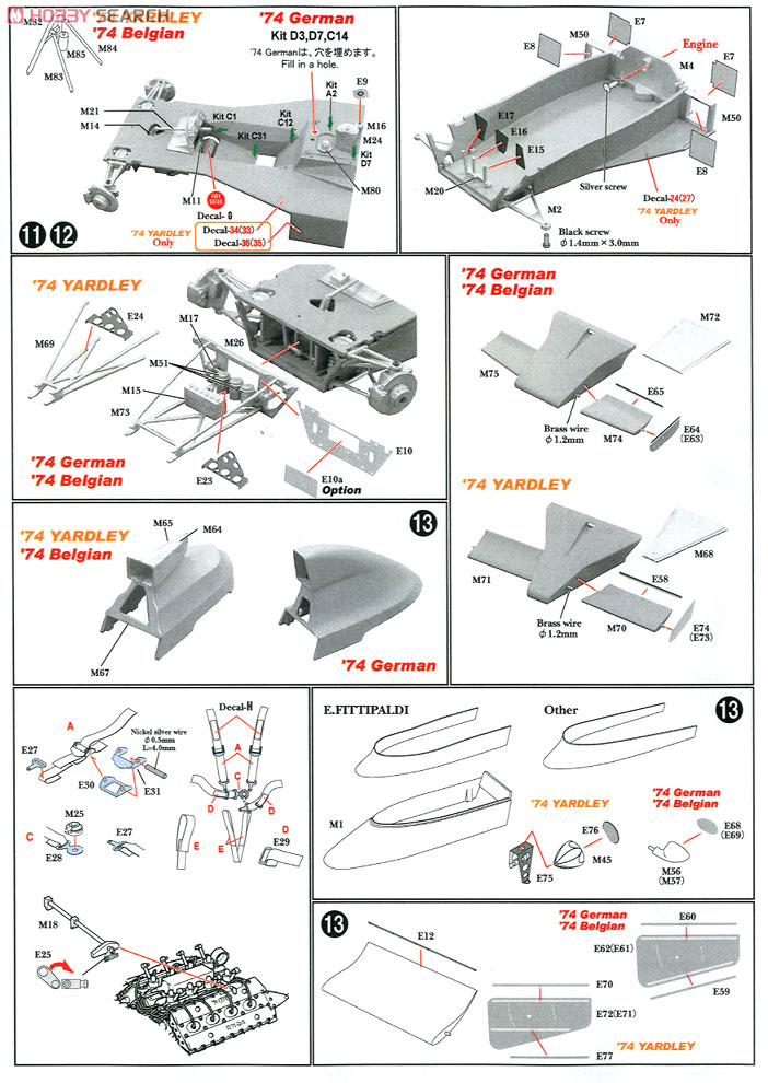 M23 トランスキット `74 LOW WING 仕様 (レジン・メタルキット) 設計図2