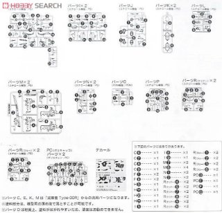 不知火 弐型 タリサ マナンダル機 プラモデル ホビーサーチ ガンプラ他 不知火 弐型 タリサ マナンダル機 プラモデル ホビーサーチ ガンプラ他