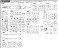 日本海軍戦艦 比叡 フルハルモデル (プラモデル) 設計図7 サムネイル