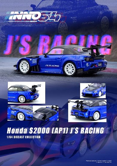 Honda S2000 J`S RACING ブルー (ミニカー) その他の画像2