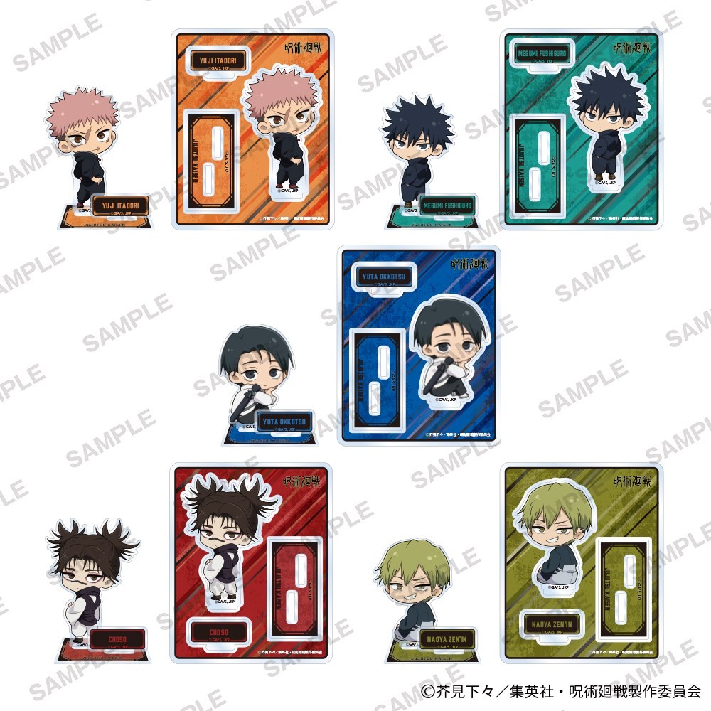 呪術廻戦 アクリルスタンド ふりかえりver. 禪院直哉 (キャラクター