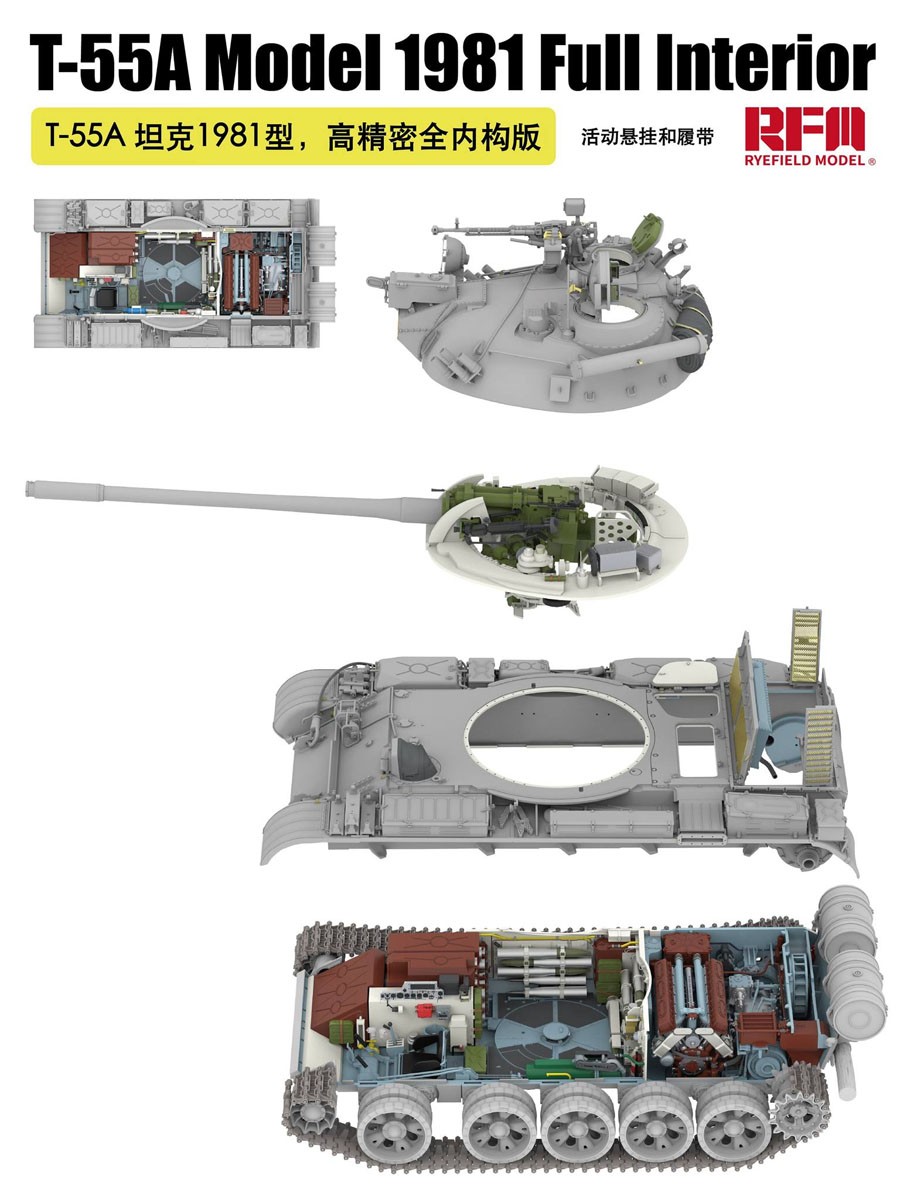 T-55A Mod.1981 w/フルインテリア＆可動式履帯 プラモデル｜ホビーサーチ