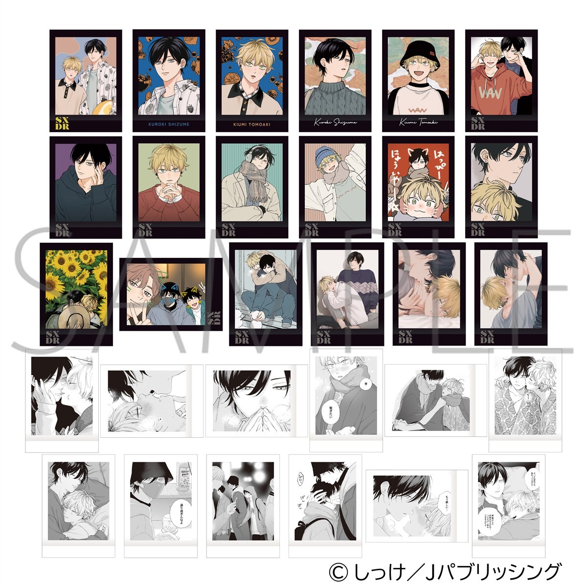 Sex Drop Pasha Colle (Set of 10) (Anime Toy) 商品画像1