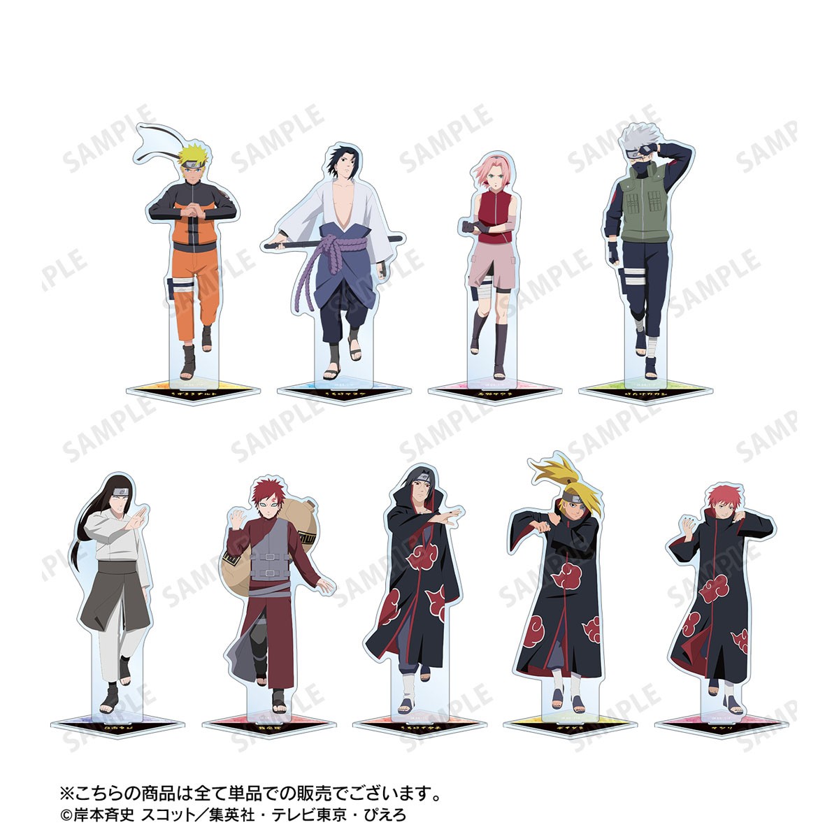 NARUTO-ナルト- 疾風伝 描き下ろし うちはイタチ 戦闘前ver. BIG