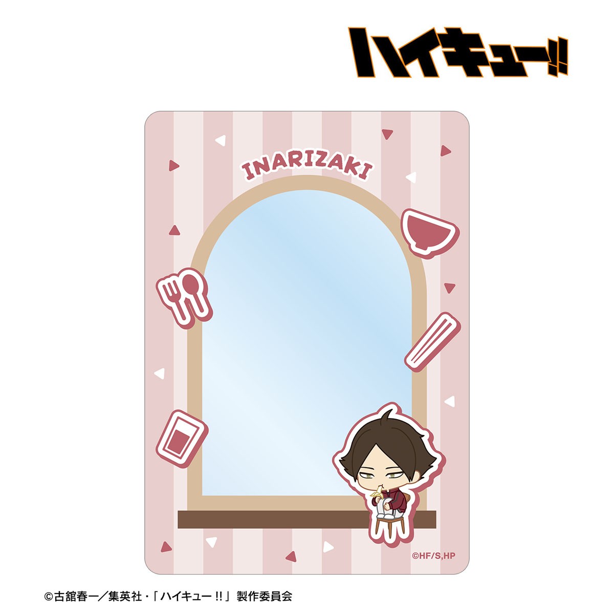 Haikyu!! Rintaro Suna Chibi Chara Moning Ver. B8 Hard Card Case (Anime Toy) 商品画像1