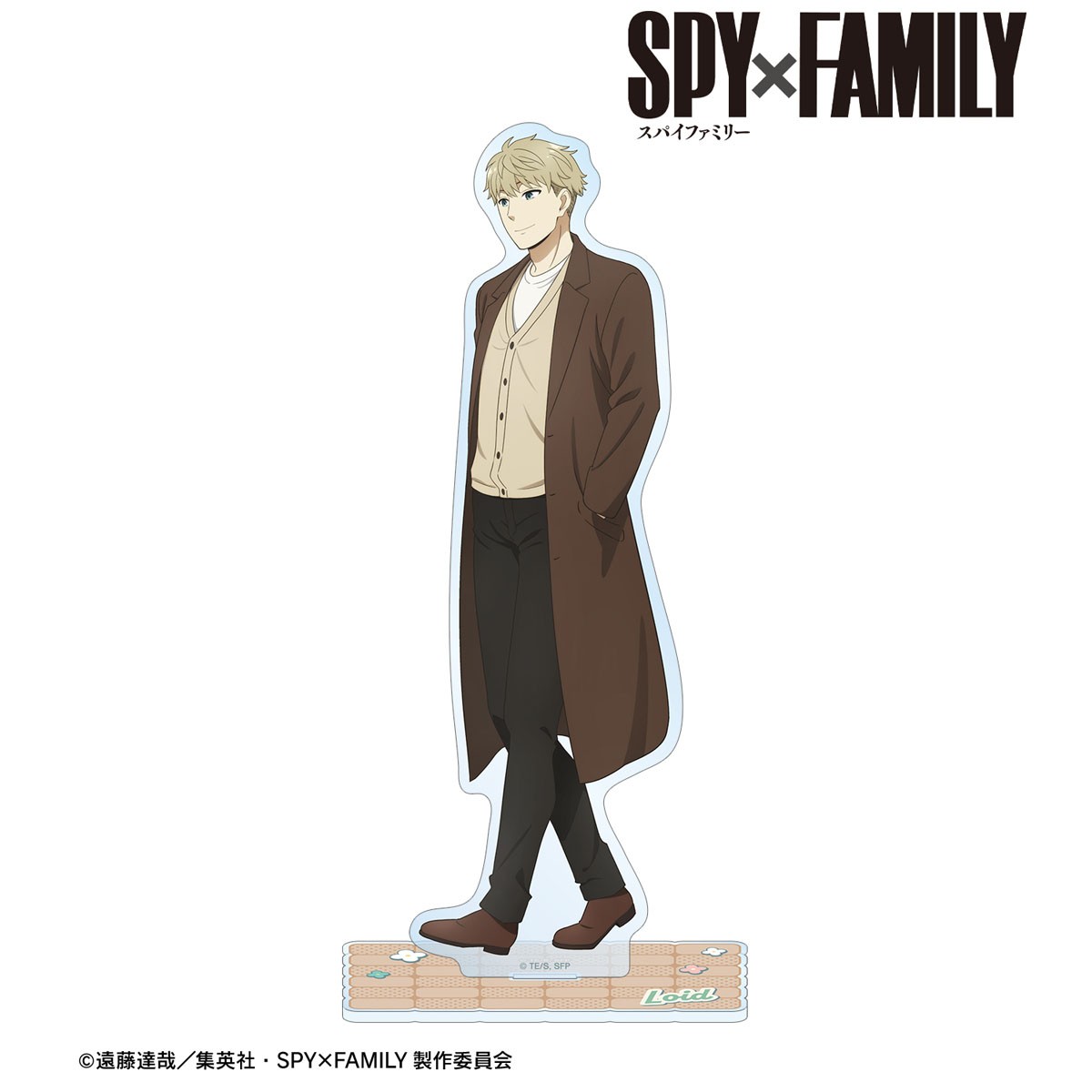 SPY×FAMILY 描き下ろし ロイド・フォージャー 歩みver. BIGアクリル