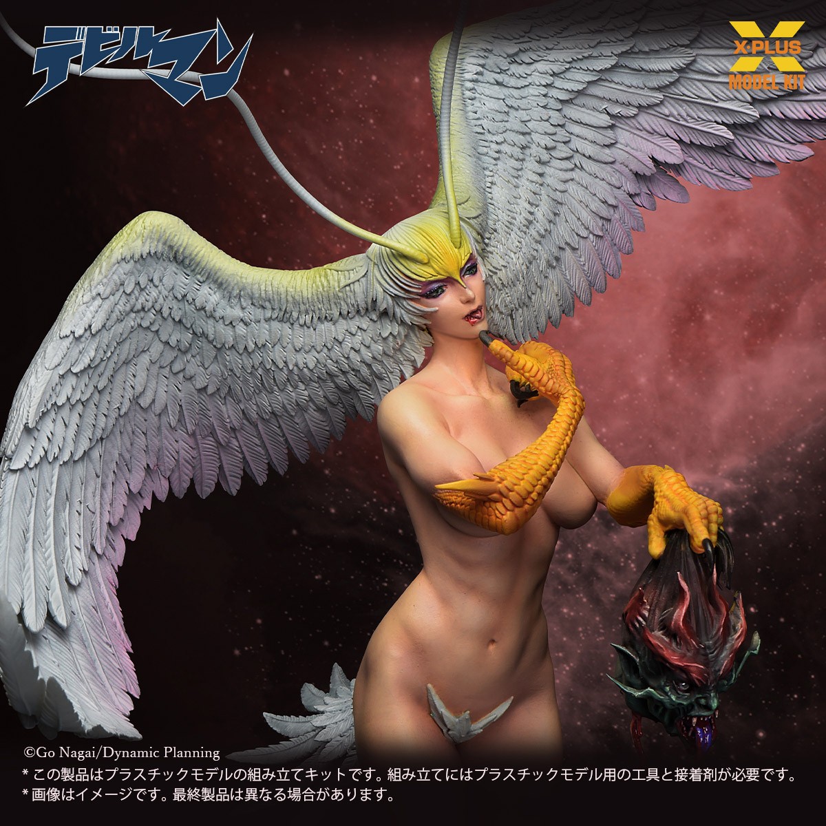 1/8スケール シレーヌ プラスチックモデルキット プラモデル｜ホビーサーチ