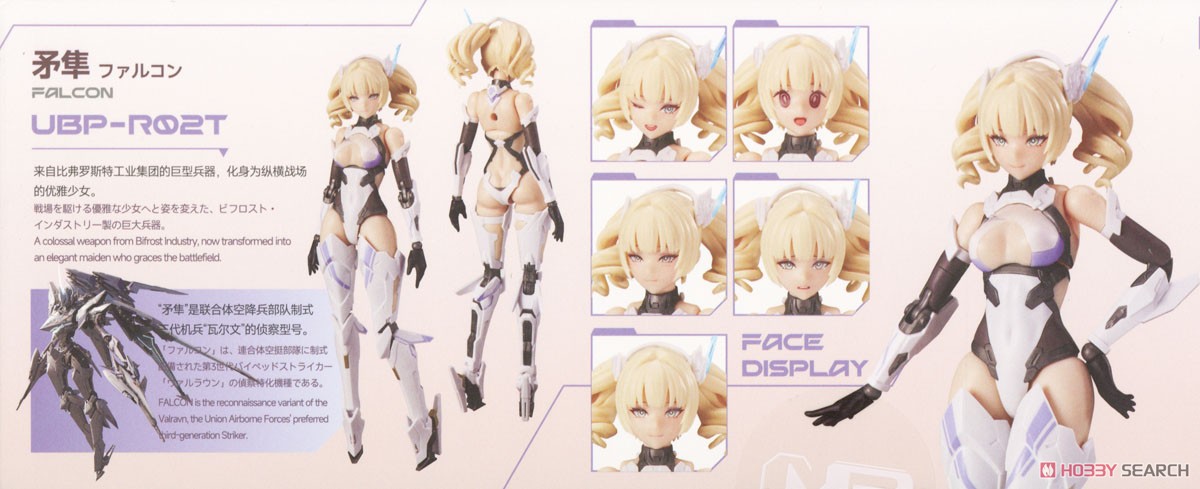 MS GENERAL(将魂姫)×Mecha BREAK 矛隼(ファルコン) プラモデル｜ホビー