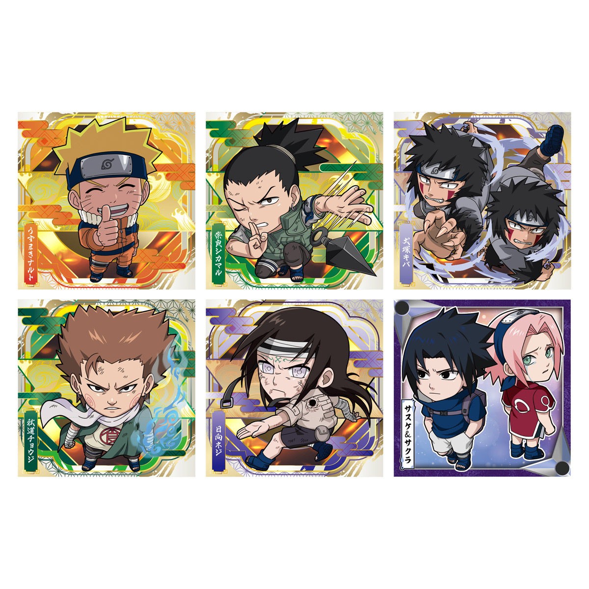 にふぉるめーしょん NARUTO-ナルト-疾風伝 忍界シールウエハース vol.5