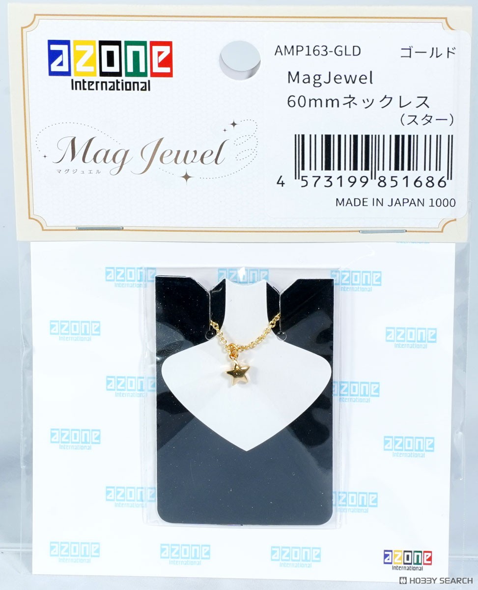MagJewel 60mm Necklace (Star) (Gold) (Fashion Doll) パッケージ1