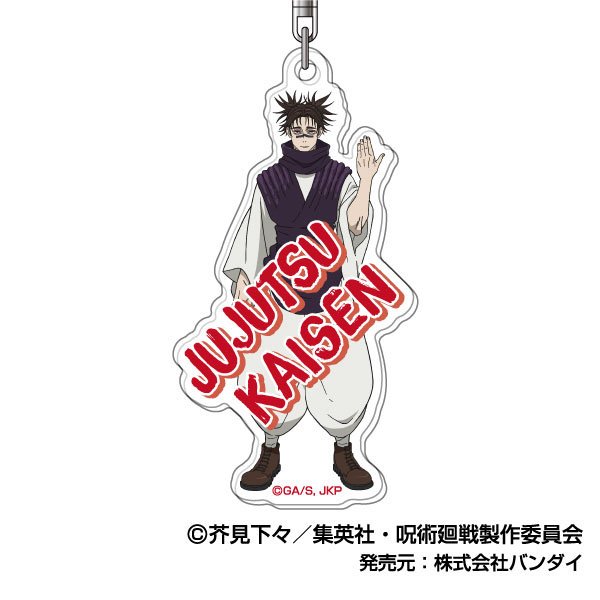 アクリルキーホルダー TVアニメ『呪術廻戦』「死滅回游」 (9個セット