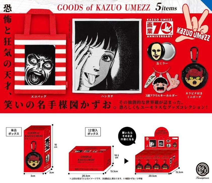 【Kazu】商品 カッズセレクト KAZZU SELECT セカンドバッグ クラッチバッグ メンズ