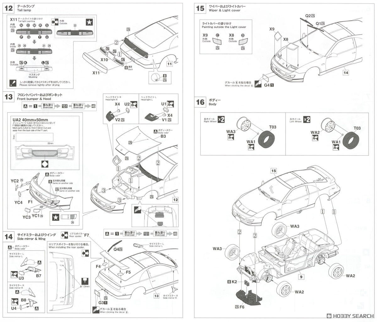 ニッサン フェアレディZ (Z32) バージョンR ツインターボ 2by2 (1998