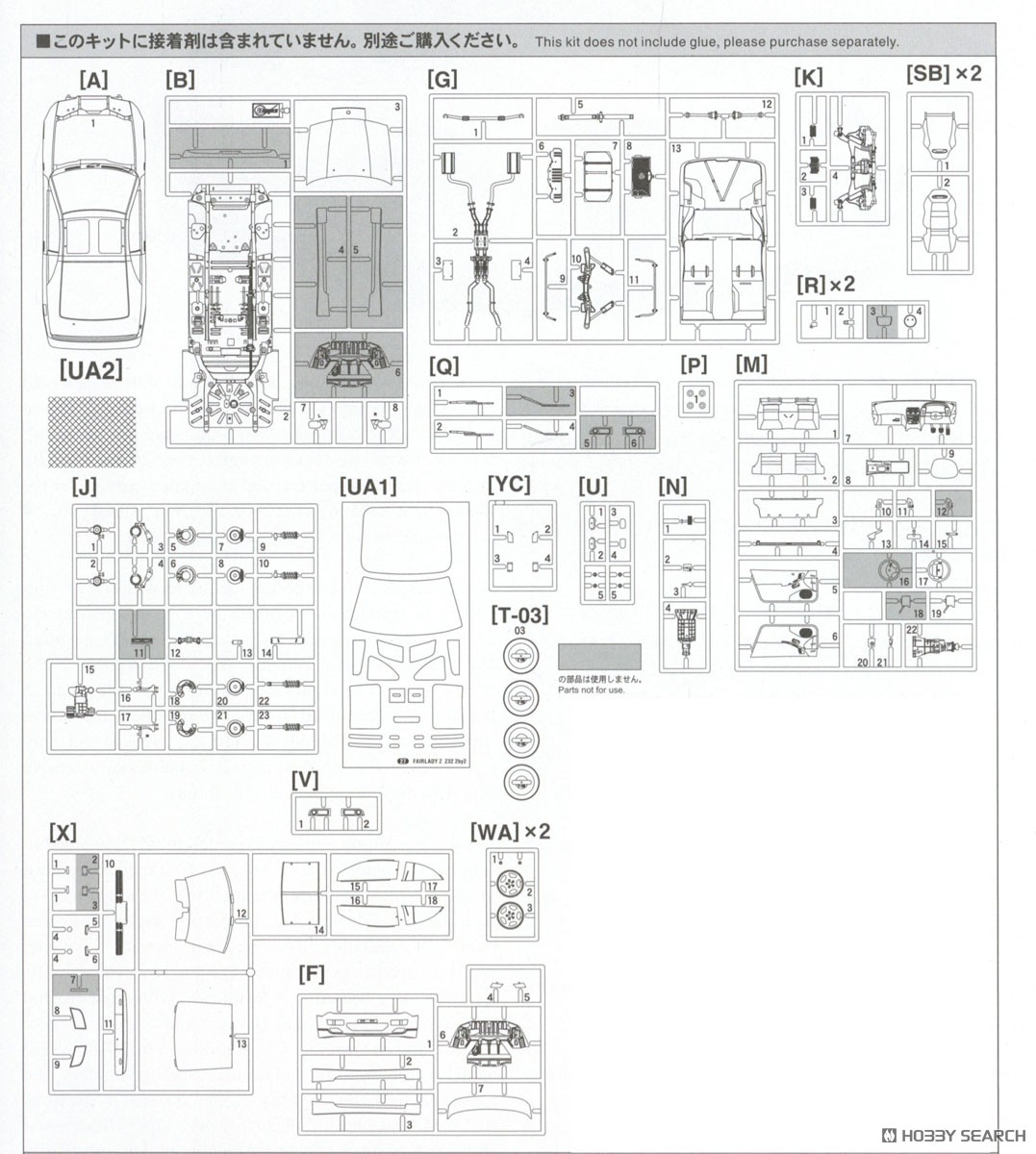 ニッサン フェアレディZ (Z32) バージョンR ツインターボ 2by2 (1998