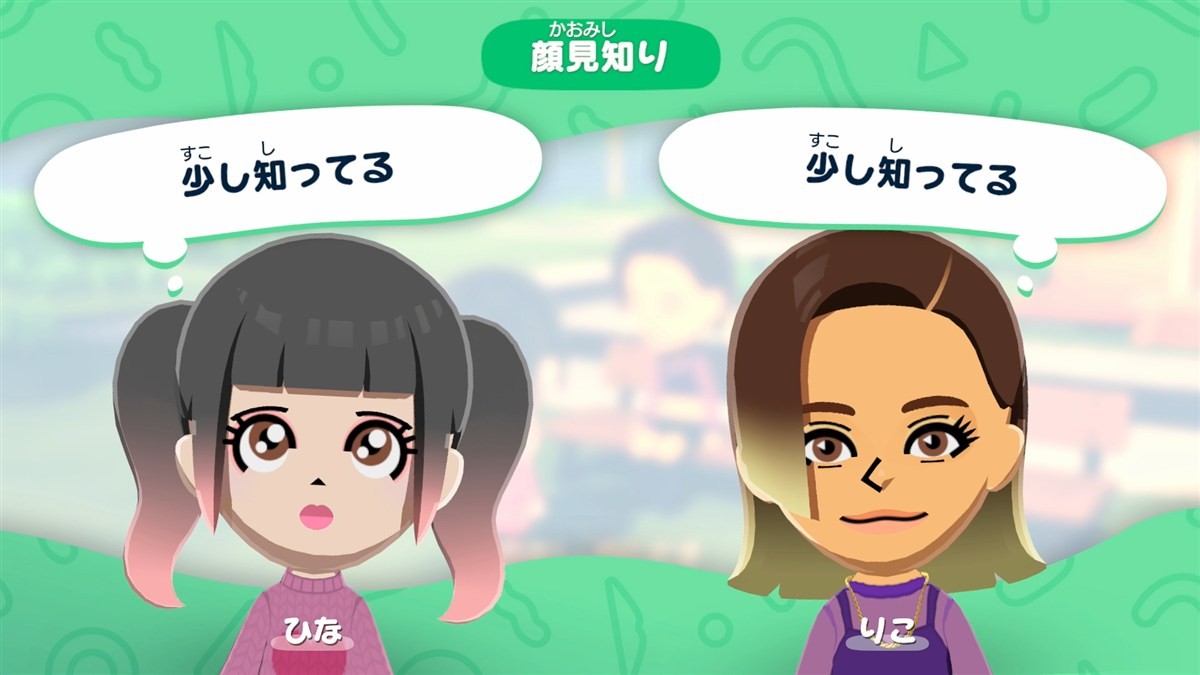 トモダチコレクション わくわく生活 (Switch) その他の画像15 モーダル