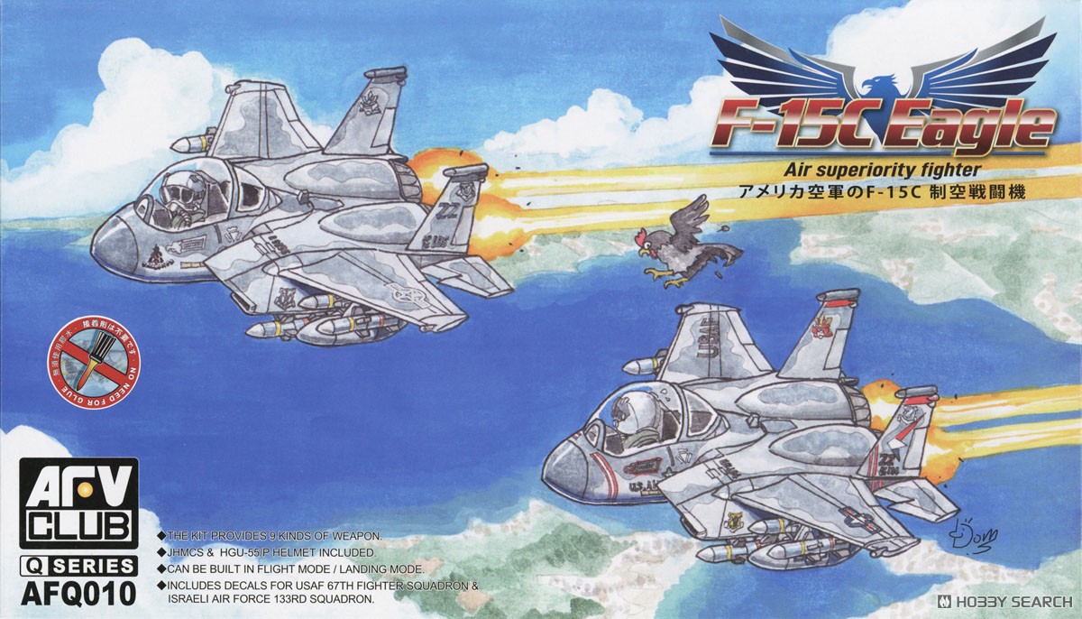 デフォルメ飛行機 F-15C イーグル プラモデル｜ホビーサーチ