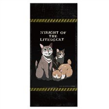 [Night of the Living Cat] Big Towel (Anime Toy)