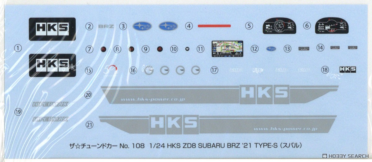 HKS ZD8 SUBARU BRZ `21 TYPE-S (スバル) プラモデル｜ホビーサーチ