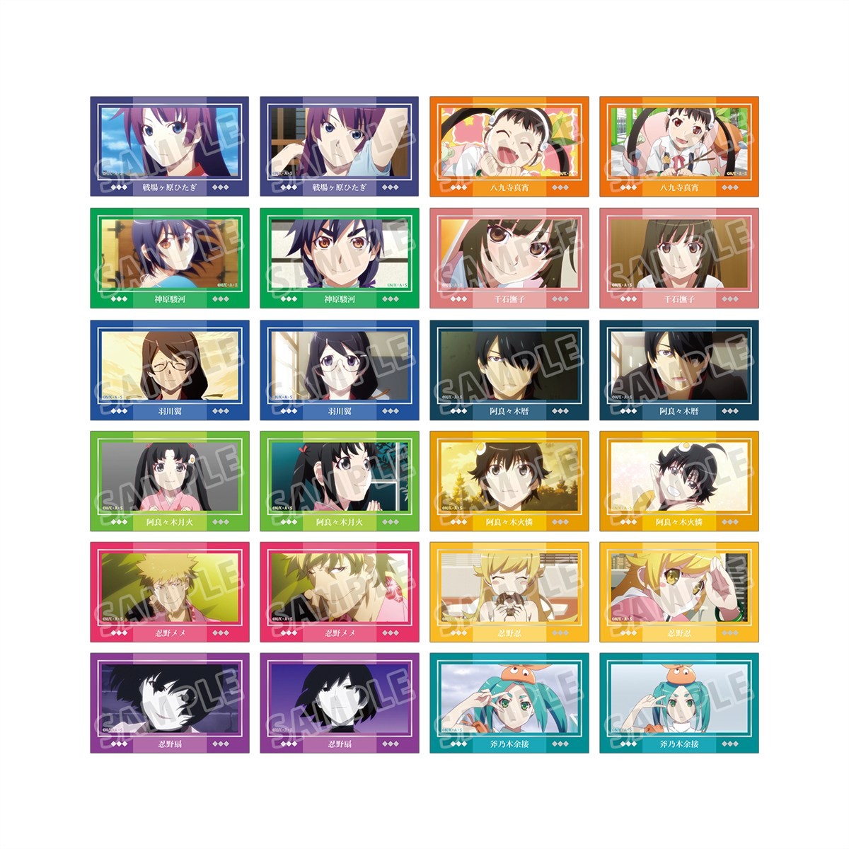Monogatari Series Trading Scene Picture Gilding Card (Set of 24) (Anime Toy) その他の画像1