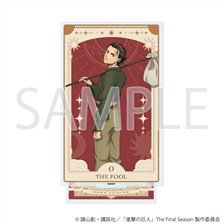 アクリルスタンド「TVアニメ『進撃の巨人』The Final Season」13/エレン・イェーガー タロットver.(描き下ろしイラスト) (キャラクターグッズ)