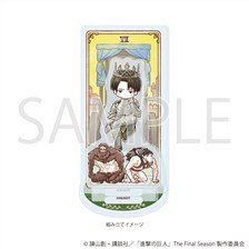 アクリルスタンドプレート「TVアニメ『進撃の巨人』The Final Season」04/リヴァイ・アッカーマン タロットver.(グラフアートイラスト) (キャラクターグッズ)