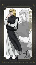 Orb: On the Movements of the Earth Multi Tapestry Noren Badeni (Anime Toy)