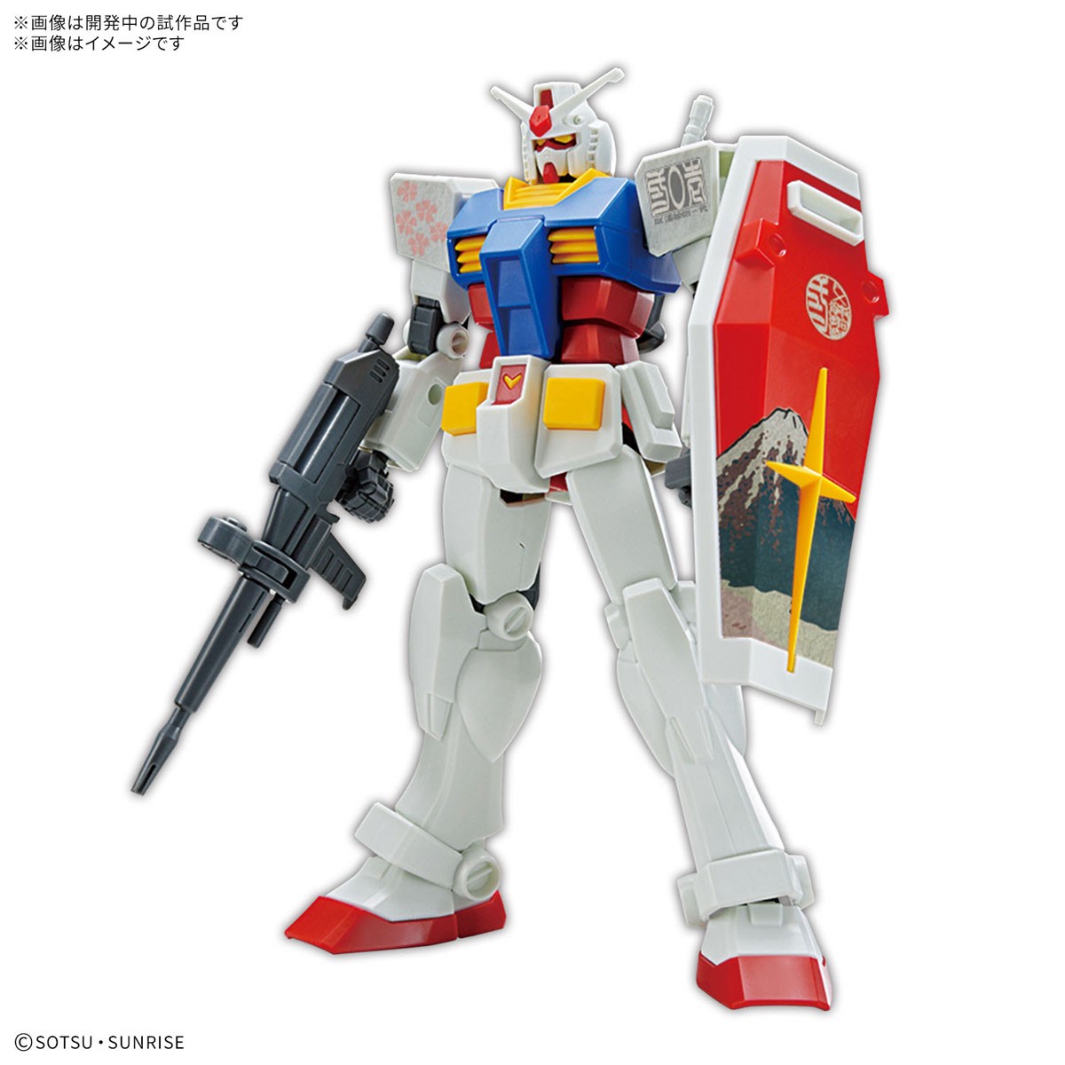 RX-78-2 ガンダム浮世絵 RX-78-2 ガンダム浮世絵 - メルカリ