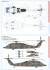 陸上自衛隊 UH-60JA ブラックホーク (プラモデル) 塗装3 サムネイル