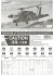 陸上自衛隊 UH-60JA ブラックホーク (プラモデル) 塗装1 サムネイル