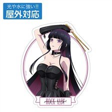 ロックは淑女の嗜みでして 描き下ろし 黒鉄音羽 屋外対応ステッカー ボンテージコスチュームVer. (キャラクターグッズ)