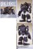 Soltic HT128 Big Foot (Plastic model) 商品画像7 Thumbnail