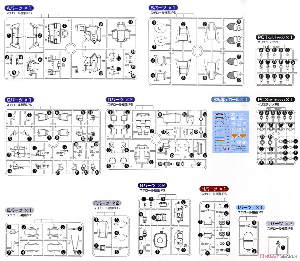 Soltic HT128 Big Foot (Plastic model) 設計図6 Modal
