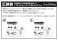 Soltic HT128 Big Foot (Plastic model) 設計図7 Modal Thumbnail