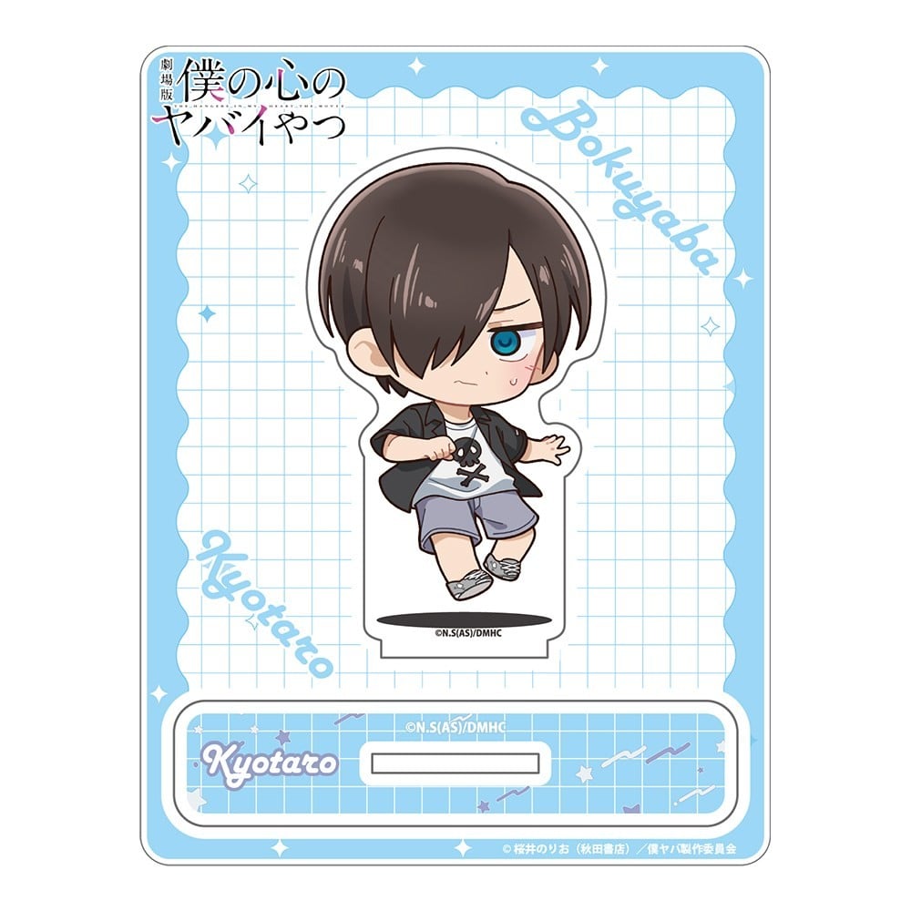 劇場版「僕の心のヤバイやつ」 じゃんこれアクリルスタンド(市川) (キャラクターグッズ) 商品画像1