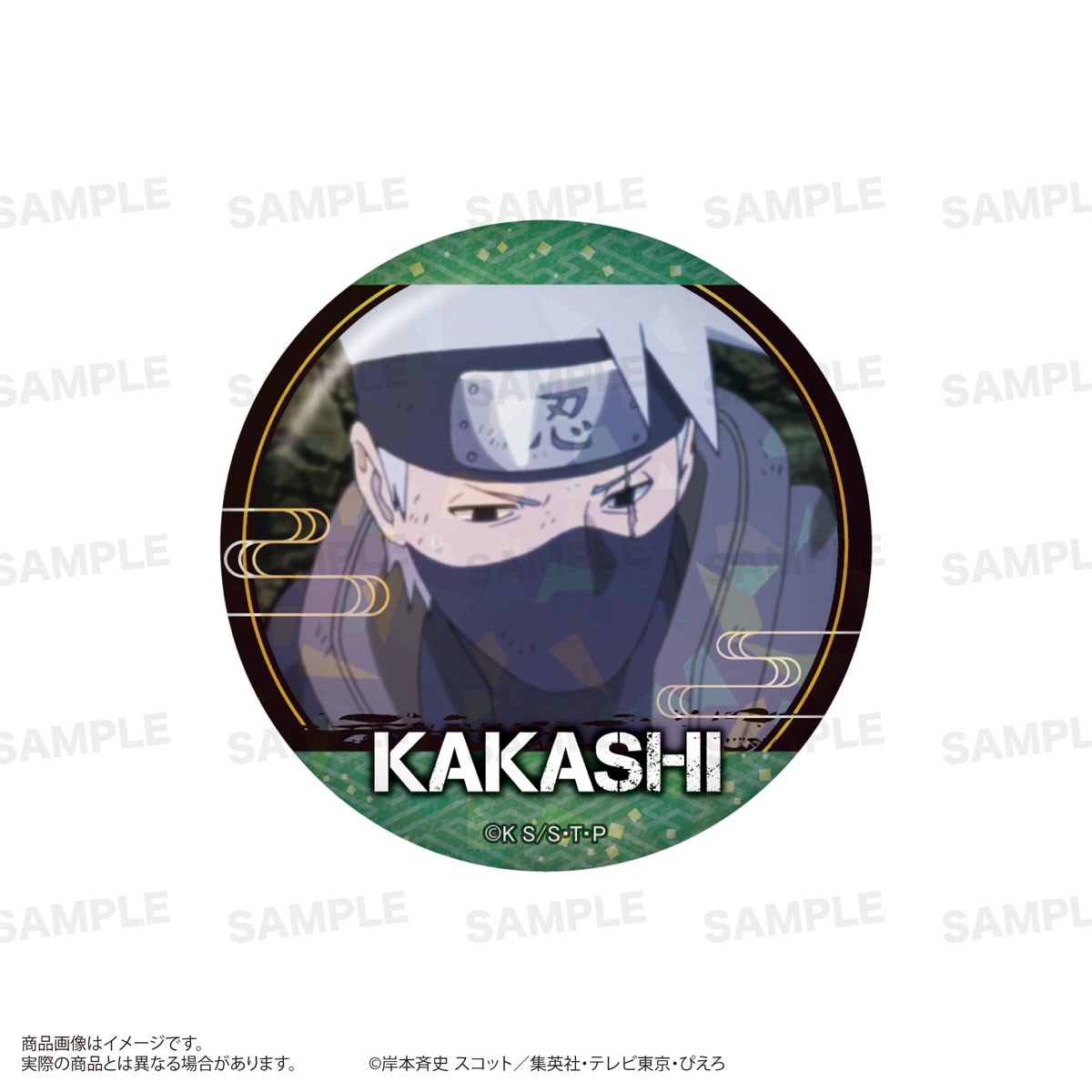 NARUTO-ナルト- 疾風伝 トレーディング場面写ホログラム缶バッジ (10個