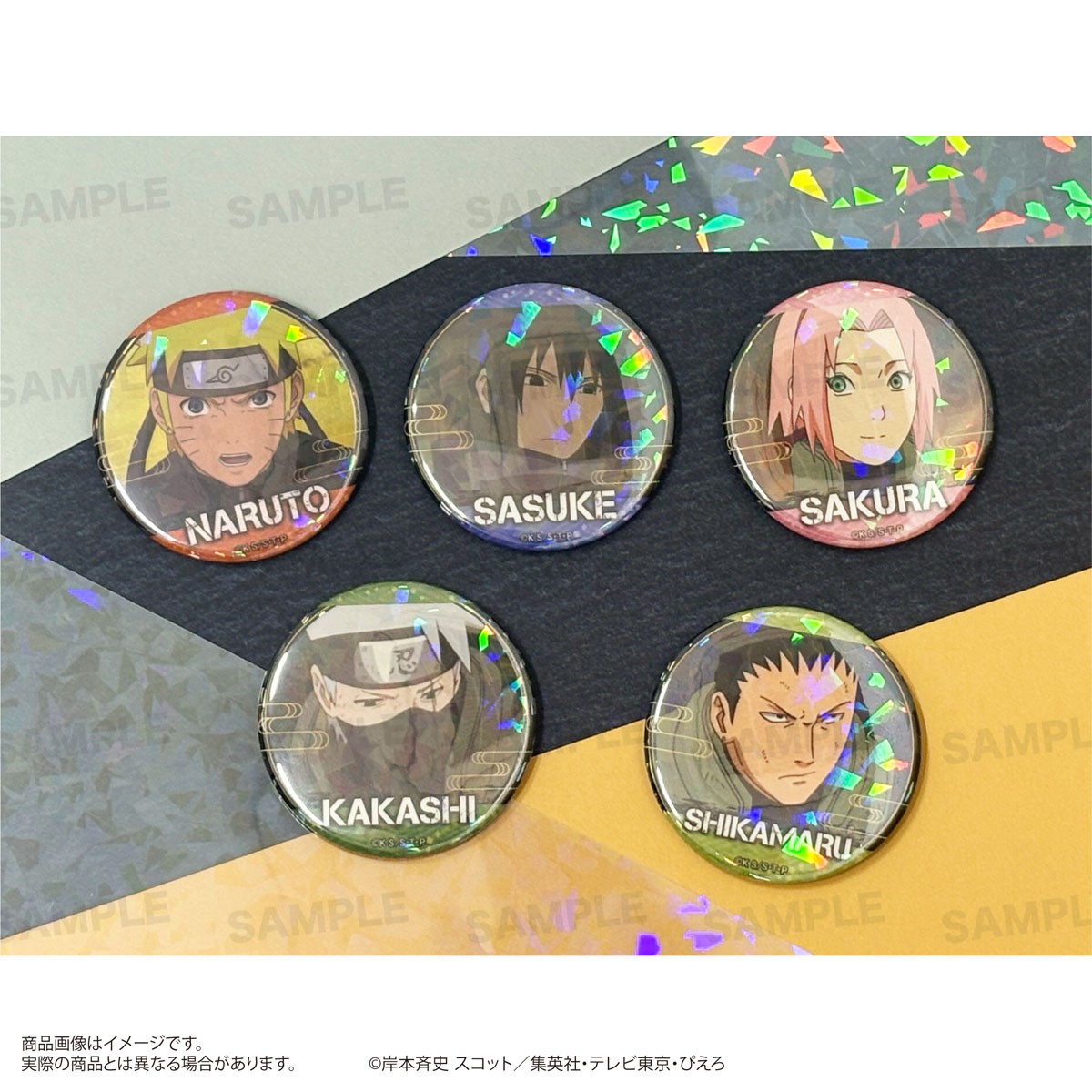 NARUTO-ナルト- 疾風伝 トレーディング場面写ホログラム缶バッジ (10個
