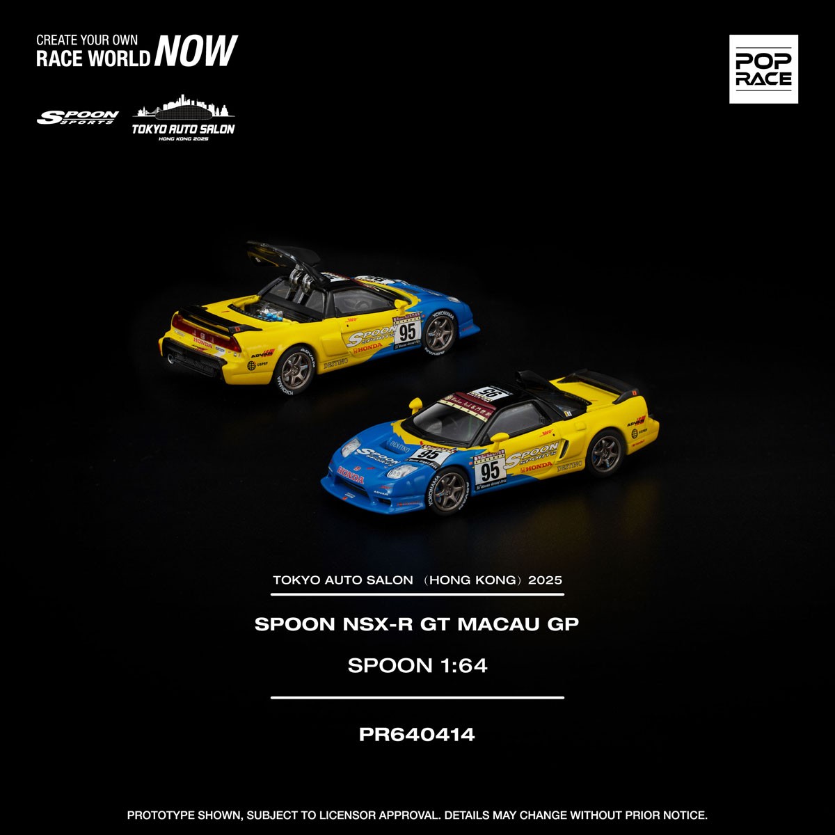 スプーン NSX-R GT マカオGP (ミニカー) - ホビーサーチ ミニカー