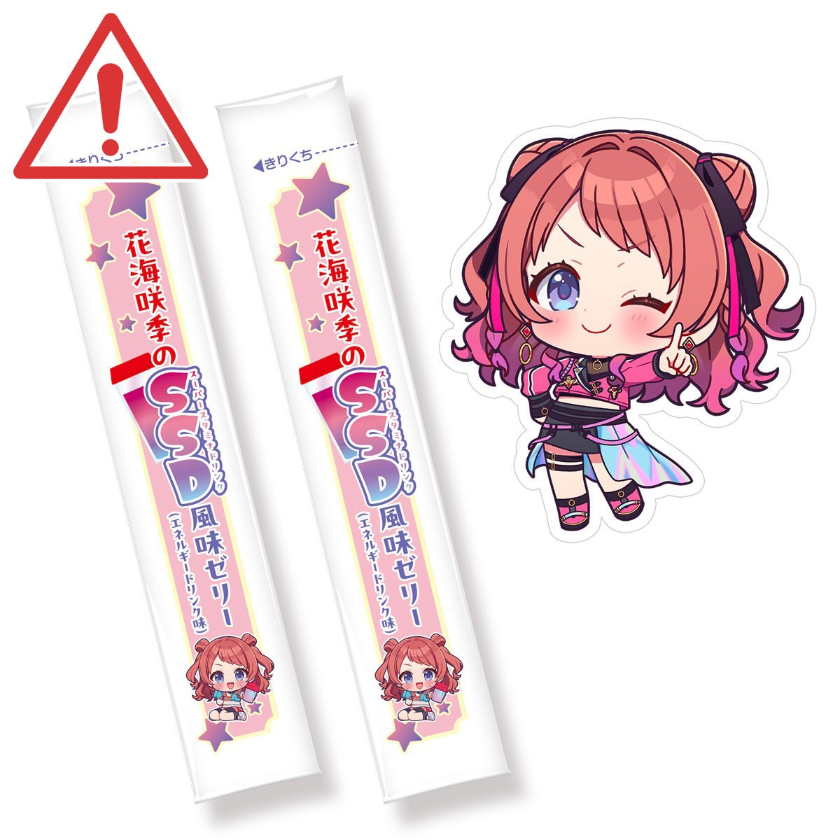 [賞味期限切れ] 学園アイドルマスター ゼリー&ステッカー