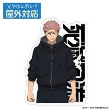 Jujutsu Kaisen The Culling Game Yuji Itadori Outdoor Support Sticker (Anime Toy)