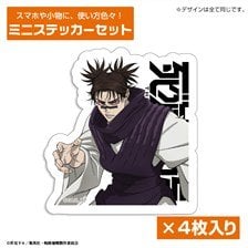 Jujutsu Kaisen The Culling Game Choso Mini Sticker Set (Anime Toy)
