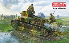 帝国陸軍 八九式中戦車 乙 (荷物搭載) プラモデル｜ホビーサーチ