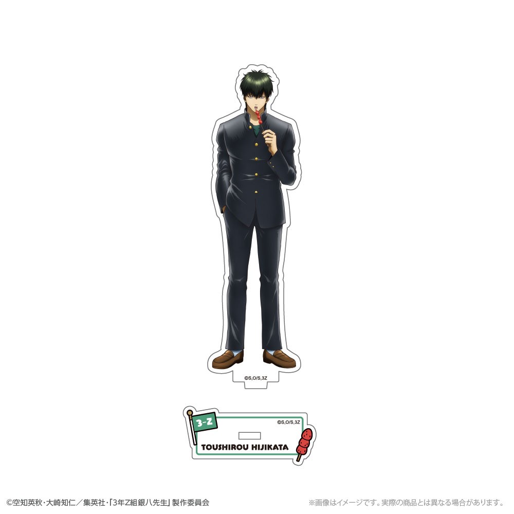 『3年Z組銀八先生』 描き下ろしアクリルスタンド 土方十四郎 修学旅行ver. (キャラクターグッズ) 商品画像1