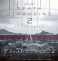 THE ART OF DEATH STRANDING 2: ON THE BEACH (Art Book) 商品画像1 Thumbnail